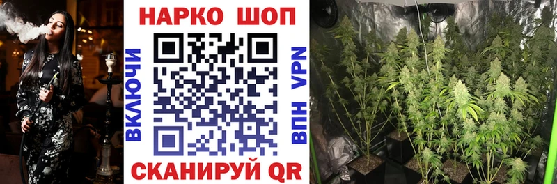 Наркошоп купить A PVP  Канабис  Мефедрон  Галлюциногенные грибы  ГАШ  Кувандык
