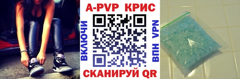 Альфа ПВП мука  Купить где  Кувандык 