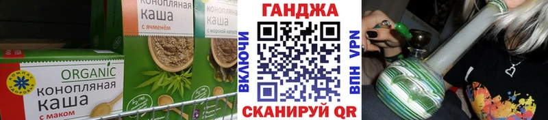 Купить закладки  Кувандык  Печенье с ТГК марихуана 