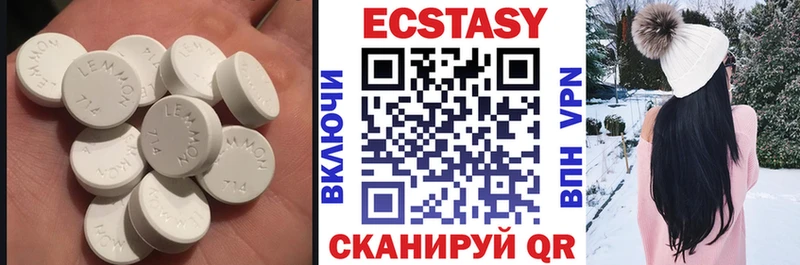 Купить  Кувандык  ЭКСТАЗИ Cube 