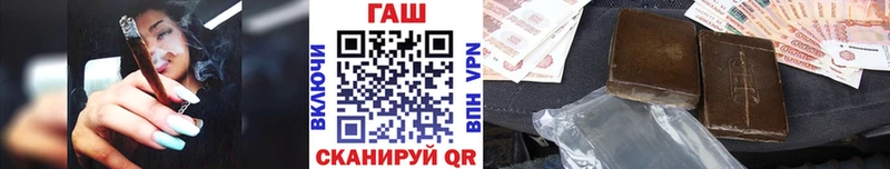 Купить где  Кувандык  ГАШИШ Изолятор 