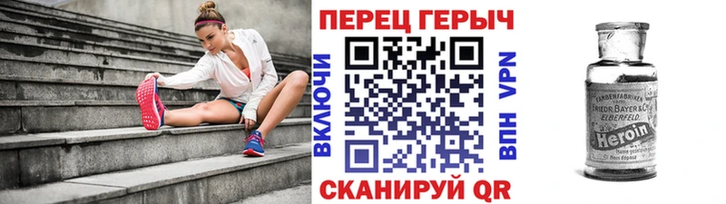 ГЕРОИН хмурый  Купить закладки  Кувандык 