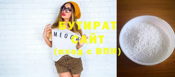 молекула духа Дмитров