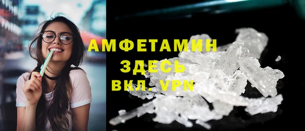 кокаин премиум Ельня