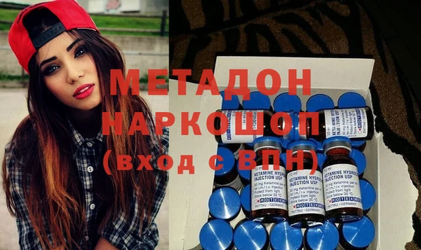 молекула духа Дмитров