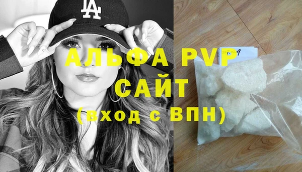 apvp Дмитровск