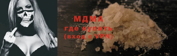 молекула духа Дмитров