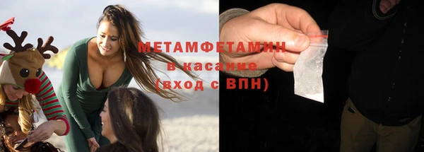 молекула духа Дмитров