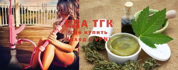мефедрон мука Елизово