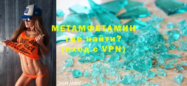 молекула духа Дмитров