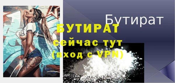 молекула духа Дмитров
