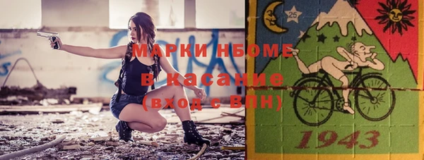 молекула духа Дмитров