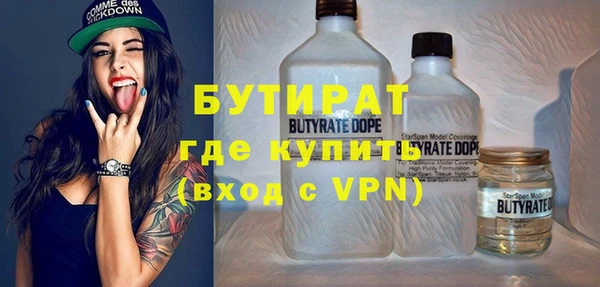 молекула духа Дмитров