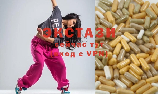 молекула духа Дмитров