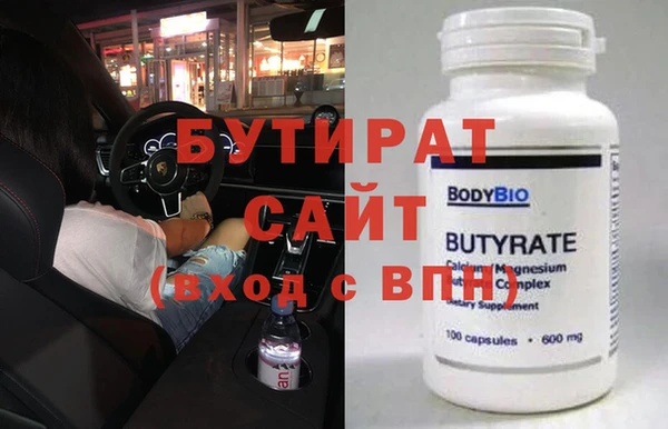 стаф Дмитриев