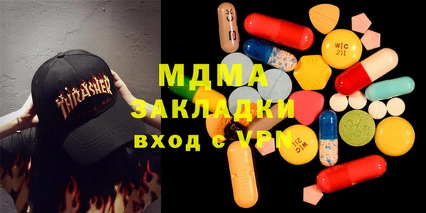 стаф Дмитриев