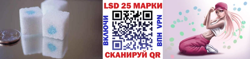 Купить где  Кувандык  ЛСД экстази кислота 