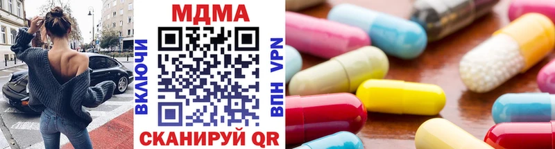 Купить где  Кувандык  MDMA Molly 