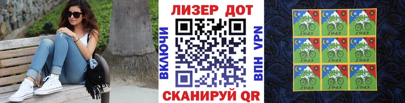 Купить закладки  Кувандык  Марки N-bome 1,5мг 