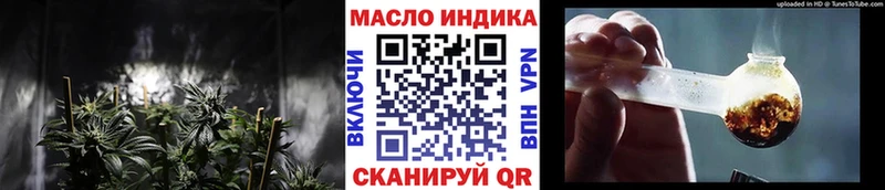 Купить где  Кувандык  Дистиллят ТГК концентрат 