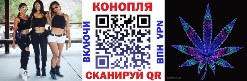 Бошки Шишки White Widow  Купить закладки  Кувандык 